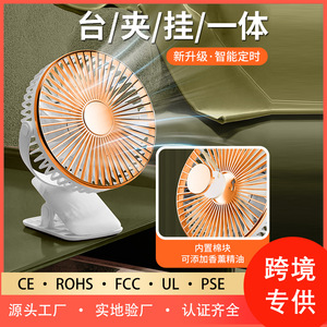 Clip-on Fan Desktop Rechargeable With Light USB Power Low Noise Portable For Dormitory Camping - Product Image 5