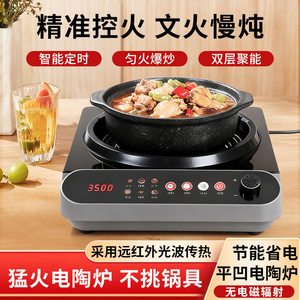 Induction Cooker Single Burner Touch Control 2500W Electric <b>Stove</b> with Timer for Soup Stewing and Boiling Household Use 3500W - Product Image 4