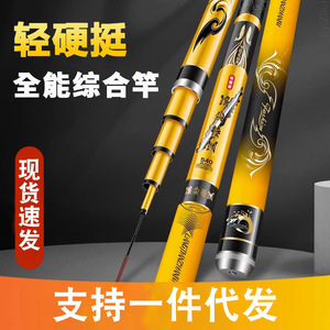Telescopic Fishing Rod 5m Ultra Light High Carbon Fast Action For Freshwater Fish Taiwan Fishing - Product Image 4