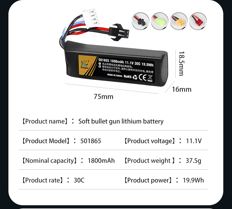 Factory 11.1V 1800mAh 30C Gun Accessories 501865 Polymer Lto