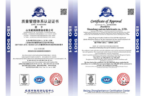 Nerain Cutting Automotive Lubricants <span class=keywords><strong>Edge</strong></span> Product API SP ACEA C5 <span class=keywords><strong>0W20</strong></span> Aceite lubricante de motor de gasolina totalmente sintético - Product Image 4