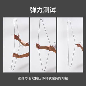 Stainless Steel Clothes Hanger 7mm Thickened Gullwing Design For Quilt Bed Sheet Drying Rack Hook Type - Product Image 4