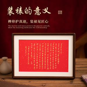Solid wood mortise table decoration calligraphy painting mounting photo <b>frame</b> artistic vintage ornament picture <b>frame</b> A4 high-gr - Product Image 1