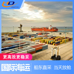 Transporte Marítimo Internacional LCL de Hongde, Envío a Australia, Despacho de Aduanas en el Puerto de Shenzhen, Transporte de Carga - Product Image 5