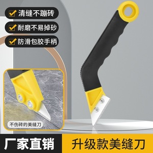 Tile Grout <b>Scraper</b> With Handle Mounted Blades For <b>Cleaning</b> And Finishing Household Use - Product Image 2