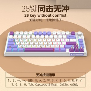 K81 Wired Mechanical <b>Keyboard</b> Tri-color Illuminated Gaming Desktop Laptop <b>Keyboard</b> With Soft Light Violet Lake Blue Accents - Product Image 4