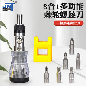Cross <b>Screwdriver</b> Set 180 Degree Rotating Head Ratcheting Multi Angle DIY Tool Chrome Finish Plastic Handle - Product Image 5
