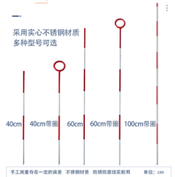 Outil de mesure pour chantier : Tige de référence pour échantillonnage, tige rouge et blanche à brancher