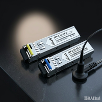 Para Cisco Compatible 2,5G BIDI transceptor óptico 1310nm/1550nm WDM equipo de fibra óptica para 4G 3G 10km Simplex LC