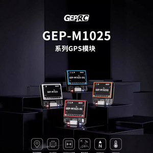 Module GPS GEP-M1025-DQ avec puce U-blox M10 pour le positionnement des drones, magnétomètre, baromètre - Product Image 3
