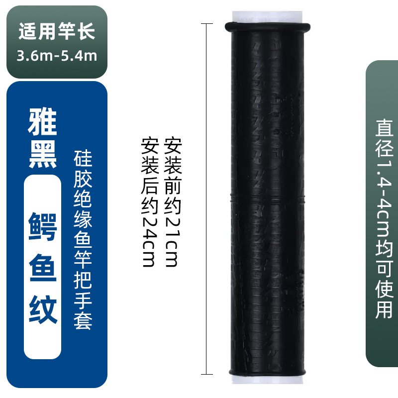 24cm motif crocodile noir