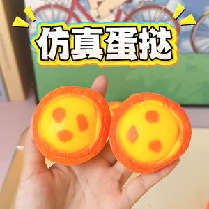 ของเล่นบีบไข่ทาร์ตจำลองสุดฮิต เนื้อสัมผัสเหมือนดินน้ำมัน บีบแล้วคืนตัวช้า ระบายก๊าซได้ ของเล่นขนาดเล็ก ช่วยคลายเครียด - Product Image 2