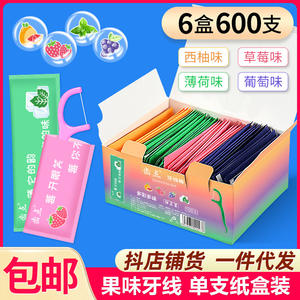 600 Hilo Dental Individualmente Envuelto con Sabor a Fruta, Multicolor, de Alta Resistencia, Hilo Fino, Caja de Cartón Individual, Dropshipping - Product Image 4