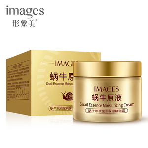 Crème Visage Anti-rides Hydratante au Mucus d'Escargot de Marque Privée IMAGES – Meilleure Crème Anti-âge - Product Image 2
