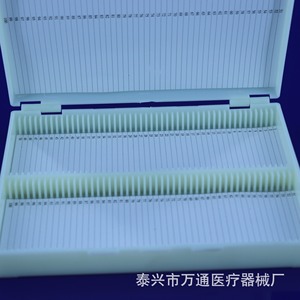 Wantong 12-Slide Box <b>Microscope</b> Slide Holder For Laboratory Use - Product Image 5