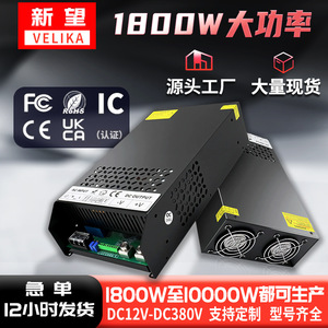Alimentation électrique à découpage 1800W AC220V vers 24V 36V 48V 60V, sortie simple industrielle avec fonctions de protection - Product Image 5