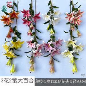 Flores Artificiales de Lirio Meibaozhong, de Seda, Realistas, Decoración para el Hogar, Arreglos para Bodas, Flor Grande de Tres Cabezas - Product Image 3