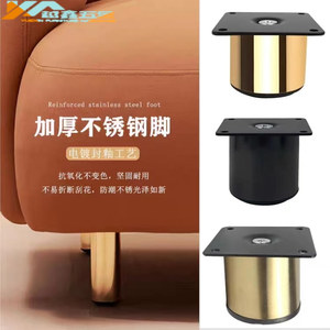 Patas ajustables de acero inoxidable para gabinetes, de 3 a 15 cm, para mesas de café, gabinetes de TV, sofás, gabinetes para zapatos, aparadores - Product Image 1