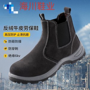 Safety Shoes Men Suede Cowhide Anti-smashing Anti-puncture Middle-cut Work Boots All-season Fleece Lined - Product Image 2