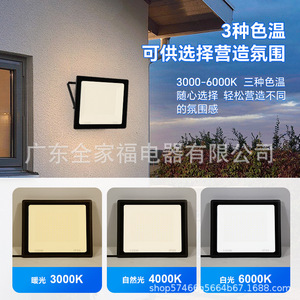 Led <b>Flood</b> <b>Light</b> 150W Ip66 Outdoor Wall Mount Aluminum Body Wide <b>Flood</b> Cob Chip - Product Image 4