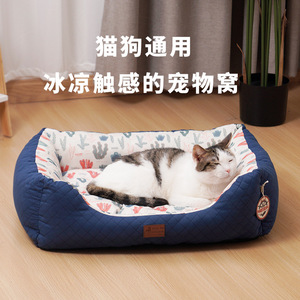 Cama Refrigerante para Mascotas, Rectangular, Relleno de Fibra de Poliéster, para Perros y Gatos, Colchoneta Cómoda para Dormir en Verano, Lavable a Mano - Product Image 1