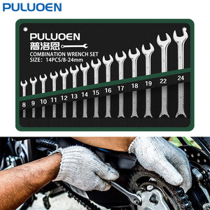 Juego de Llaves Combinadas de Boca Abierta KAODEE, Medidas Métricas, Doble Uso, 15 Piezas, 14 Piezas S, Juego de 14 Piezas - Product Image 1