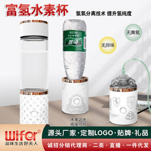 Vaso de Agua Hidrogenada Fuqi I7, Generador de Electrólisis Portátil de Vidrio Tritan con Batería de 5W, Color Blanco - Product Image 5