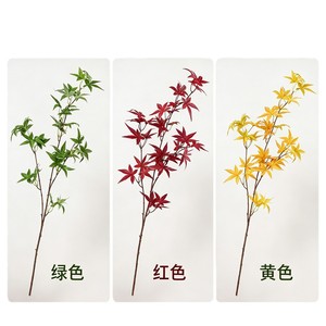 Bouquet de Branches d'Érable Artificielles Dream Castle, Feuillage en Plastique Rouge, Jaune, Vert pour Décoration Intérieure et Arrangements Floraux - Product Image 2