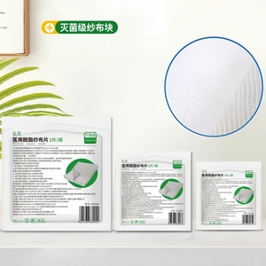 Compressas y Esponjas de <span class=keywords><strong>Gasa</strong></span> de Algodón Estériles Antiadherentes para Cuidado de Heridas, Primeros Auxilios, Altamente Absorbentes, Envueltas Individualmente, <span class=keywords><strong>Gasa</strong></span> Médica - Product Image 6