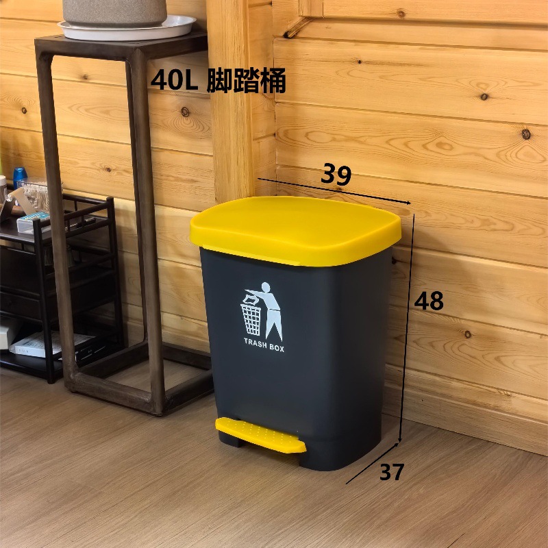 40L pedal bucket, gray bucket, yellow lid