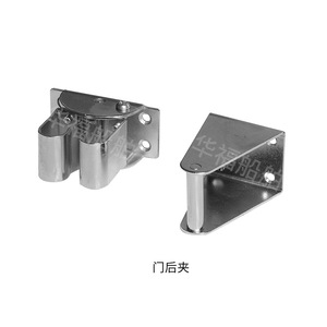 Abrazadera de puerta marina IMPA 490546 490547 tipo fijo y giratorio para uso en embarcaciones - Product Image 4