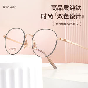 Montures de lunettes rondes en titane 6117, légères, monture complète, unisexe, verres en résine, origine Danyang - Product Image 3