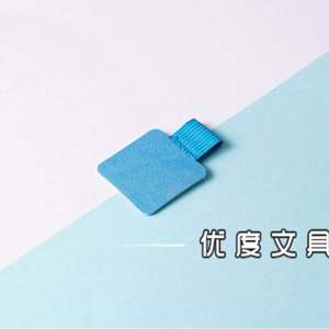 Portaplumas Cuadrado Colorido Autoadhesivo de Cuero con Lazo Elástico para Calendario - Product Image 5