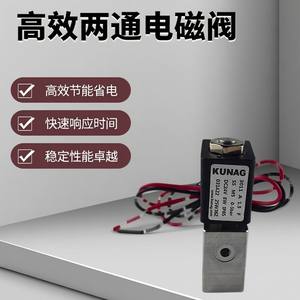 Válvula Solenoide Bidireccional de Alta Frecuencia Kunag 3011-A10, Interfaz M5, Aplicación Electro-Neumática de Límite de Tiempo - Product Image 3