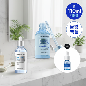 Dermatory Large Set Hyal Shot Barrier Ampoule B5 100ml (+ 10ml) Sérum de soin de la peau de bonne qualité - Product Image 3