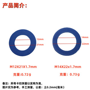 Toyota Oil Pan Drain <b>Plug</b> Gasket 90430-12031 Aluminum Seal For Engine Repair - Product Image 2