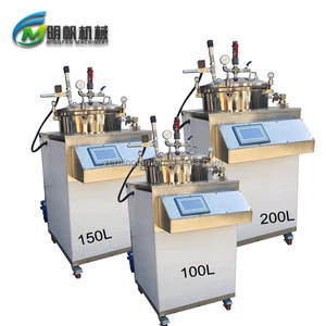 Vapore e bagno d'acqua 75L 100L 150L 200L verticale cottura sterilizzatore <span class=keywords><strong>Autoclave</strong></span> - Product Image 1