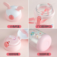 Bouteille d'eau portable en plastique grande capacité pour enfants, motif lapin estival, idéale pour la rentrée scolaire, design animal mignon, nouveauté estivale