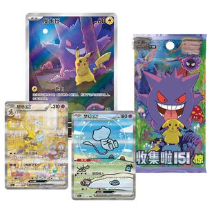 Popular Original Poke Mond 151C Sorpresa Versión China <span class=keywords><strong>2022</strong></span> Estrellas brillantes TCG Juego DE CARTAS COLECCIONABLES Multijugador Booster - Product Image 3