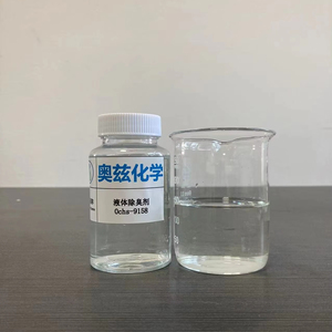 Désodorisant pour eaux blanches de papeterie |   Décomposition rapide pour la pulpe et les boues, sans <span class=keywords><strong>pollution</strong></span> secondaire - Product Image 1