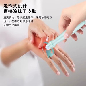 Crème anti-démangeaisons au tournesol pour les piqûres de moustiques chez bébé, stick apaisant portable pour enfants, et pommade à la consoude. - Product Image 1
