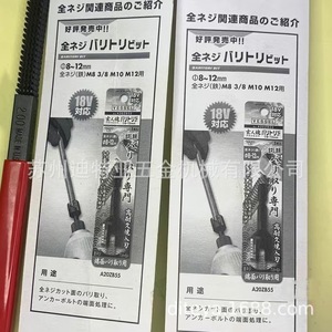 Lima de reparación de roscas Wiselway de Japón, n.º 8, plana, 270 mm, corte Bastard, para dar forma a tornillos - Product Image 4