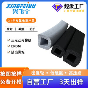 แผ่นโฟมซิลิโคนรูปทรงสี่เหลี่ยม XFY68522 ทนแรงกระแทกสูง สำหรับตกแต่งและปิดผนึก เกรด EPDM - Product Image 5