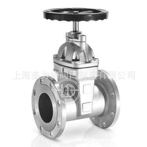 Stainless Steel Flanged Soft <b>Seal</b> Rising Stem Gate Valve Z45X-16P For Water Manual Operation - Product Image 1