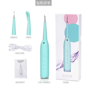Venta directa de fábrica de dispositivos de limpieza facial y dental, irrigadores bucales, removedores de sarro, herramientas para el cuidado dental - Product Image 2