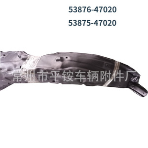 Guardabarros Delantero Toyota 53876-47020 de Plástico Negro para Prius 2004-2010, Pieza de Repuesto - Product Image 2