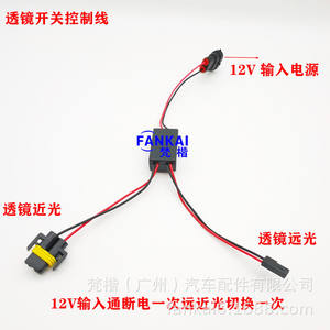 FANKAI High-Power All-Solid-State H4 <b>LED</b> Laser Bi-Xenon Decoder Retrofit Kits Car Headlights Power Supply <b>Module</b> 3000H Service - Product Image 3