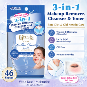 Made Japan Bifesta Micellar Cleansing Cotton Sheet Brightup 46 Sheets 3in1 Gentle Unscented Customized Pattern <b>Makeup</b> Remover - Product Image 3