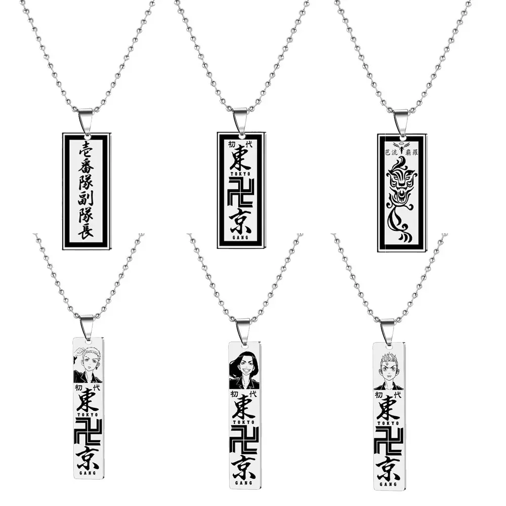 Hot Sale Army Brand Necklace Tokyo Revengers Long Pendant Anime Stainless Steel Necklace