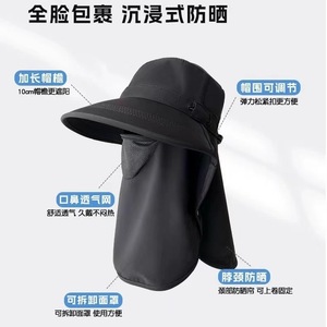 Sombrero para el sol con protector facial y protector de cuello UPF 50 transpirable para mujer, uso en exteriores en verano - Product Image 4
